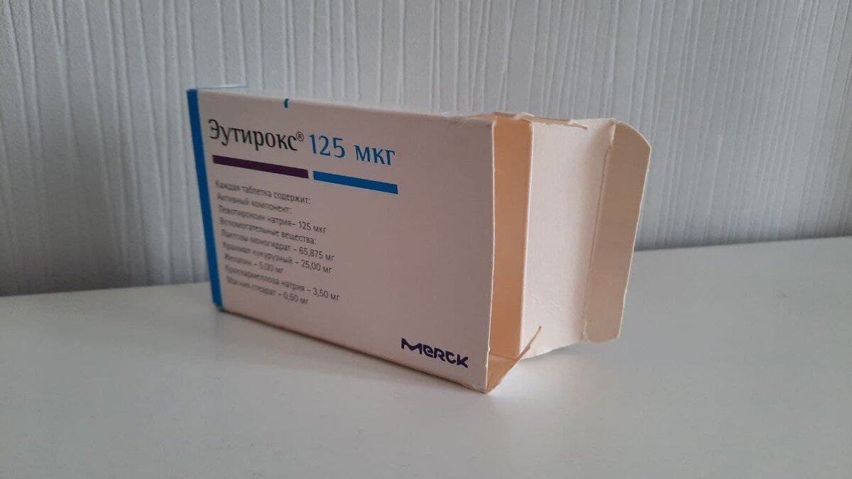 Раз в три месяца я покупаю Эуторокс, 125