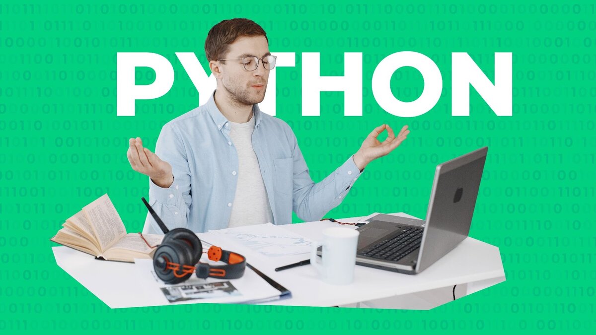 универсальный вариант