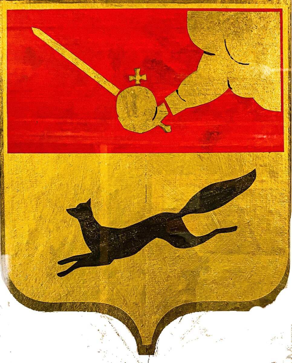 Герб Тотьмы