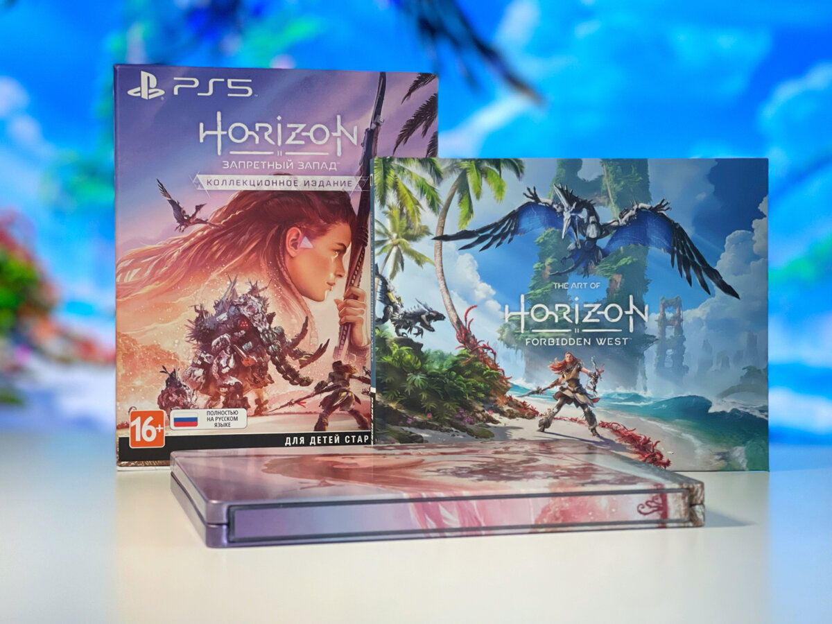 Special-издание игры Horizon Forbidden West для Playstation 5.