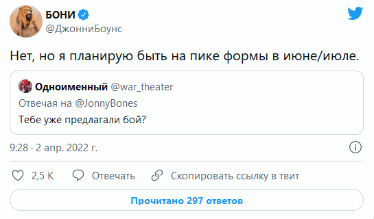 «Кости» собираются вернуться в бой где-то в недалеком будущем. Об этом он написал в Твиттер