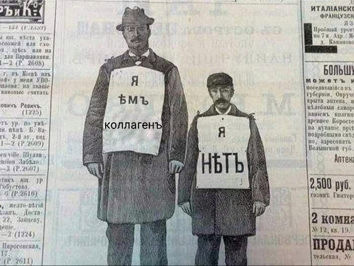 #коллаген #красота #здоровье #коллаген 