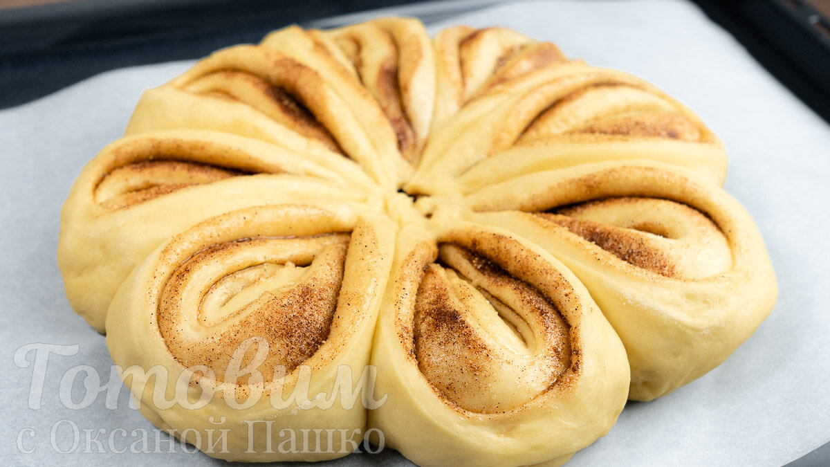 Пирог Цветок с корицей