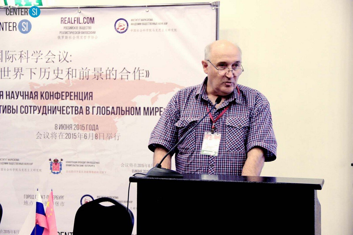 научные конференции 2015. июи. конференция. июи ф агп рф. пресс конференция компании.