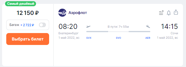 Заказ