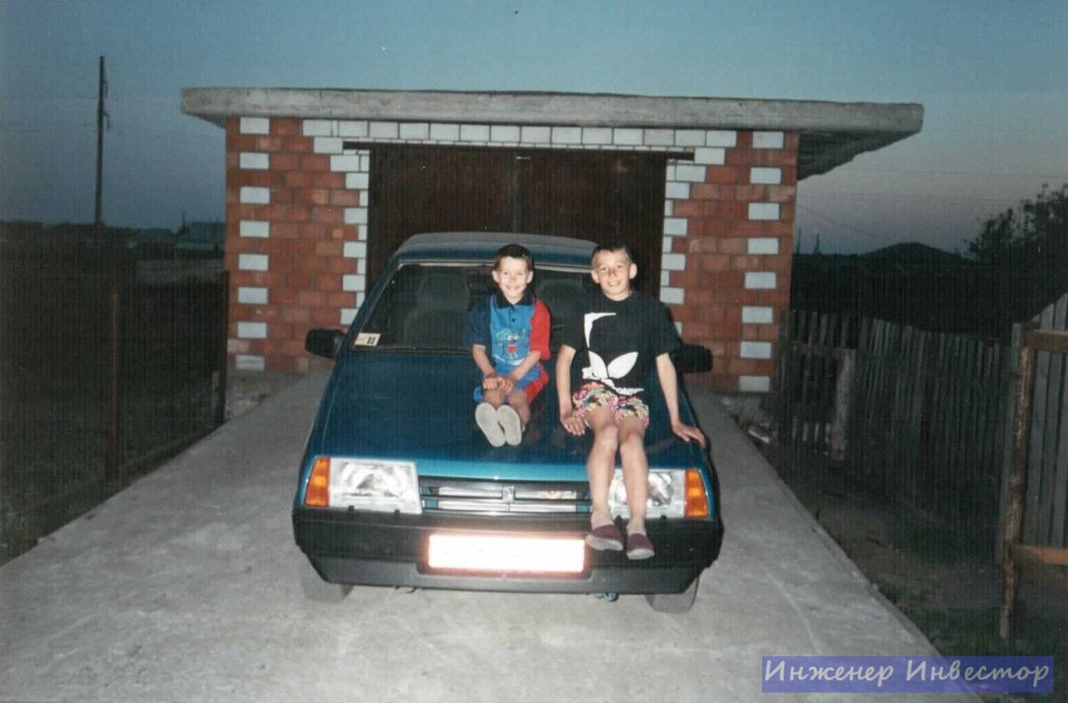 Мы с братом на капоте новенькой "девять девять". Лето 2001 года.