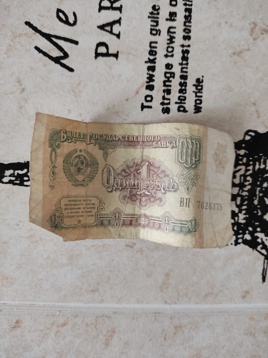 I put in the time capsule,old money from the USSR.Because i think that they are will be very expensive in 2040,will be cost how bitcoin.