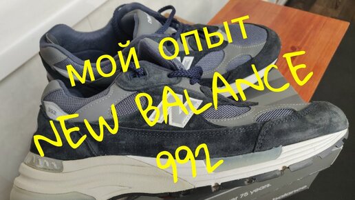 New balance cheap 992 navy