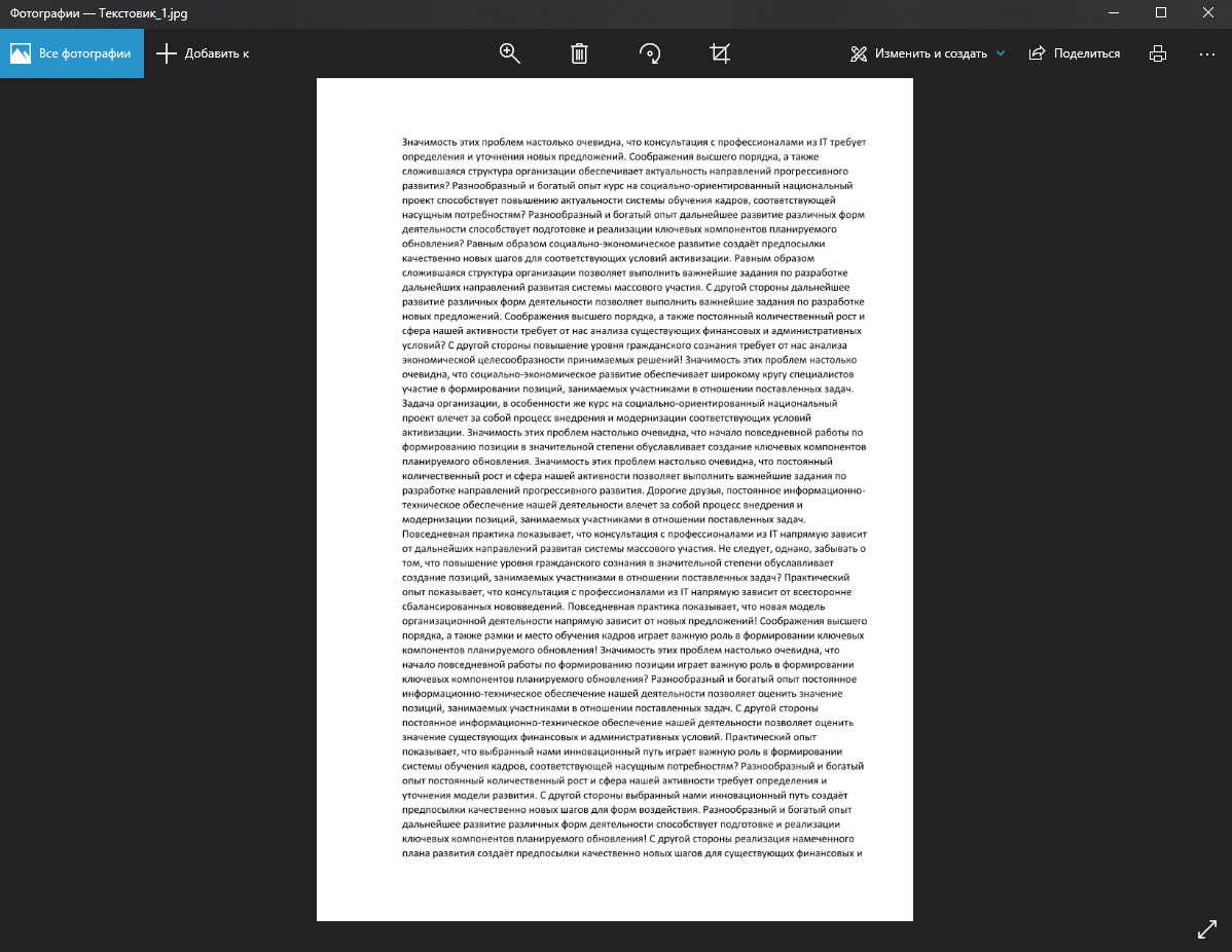 Конвертирование PDF в Word, txt, PowerPoint и изображение. Как изменить  формат PDF-файла? | Wondershare | Дзен