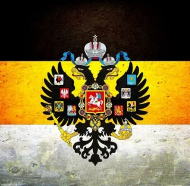 Государственный флаг Российской Империи при Александре II Освободителе.