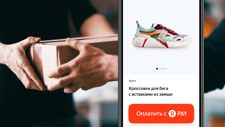 Сервис от отечественного Yandex может стать альтернативой не работающим в России Google Pay и Apple Pay. Настройка предельно проста.