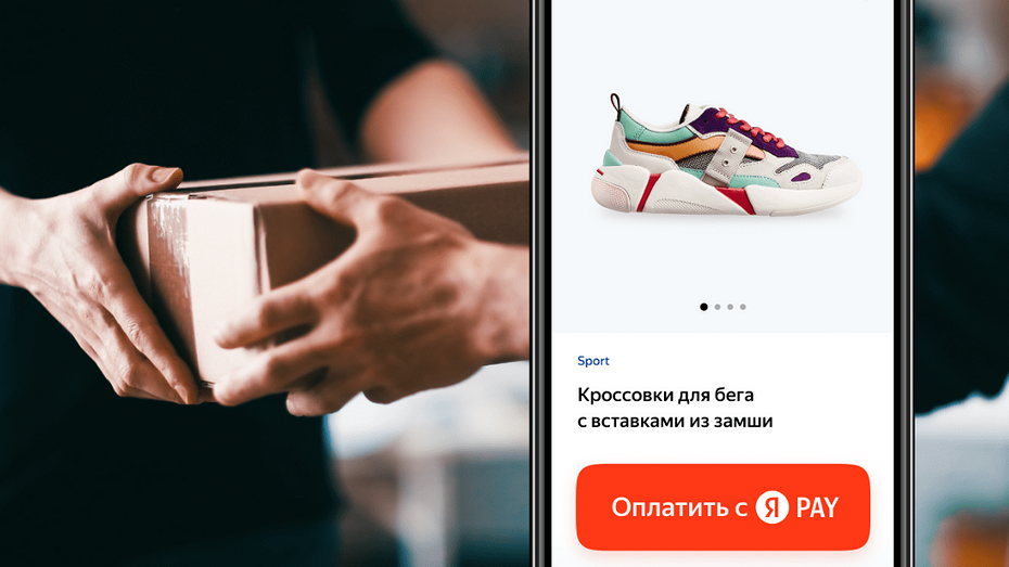 Как настроить Yandex Pay: понятная инструкция со скриншотами | ICHIP.RU ...