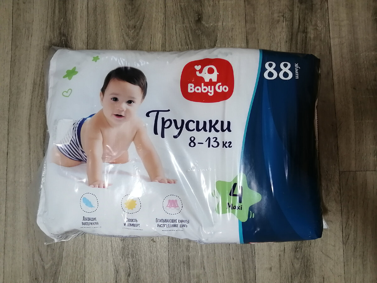 Ещё взяли на пробу такие трусики. Пока ещё не совсем поняла, думаю к концу недели будет понятно и тогда напишу подробный обзор. Как раз осталось несколько подгузников других производителей. 