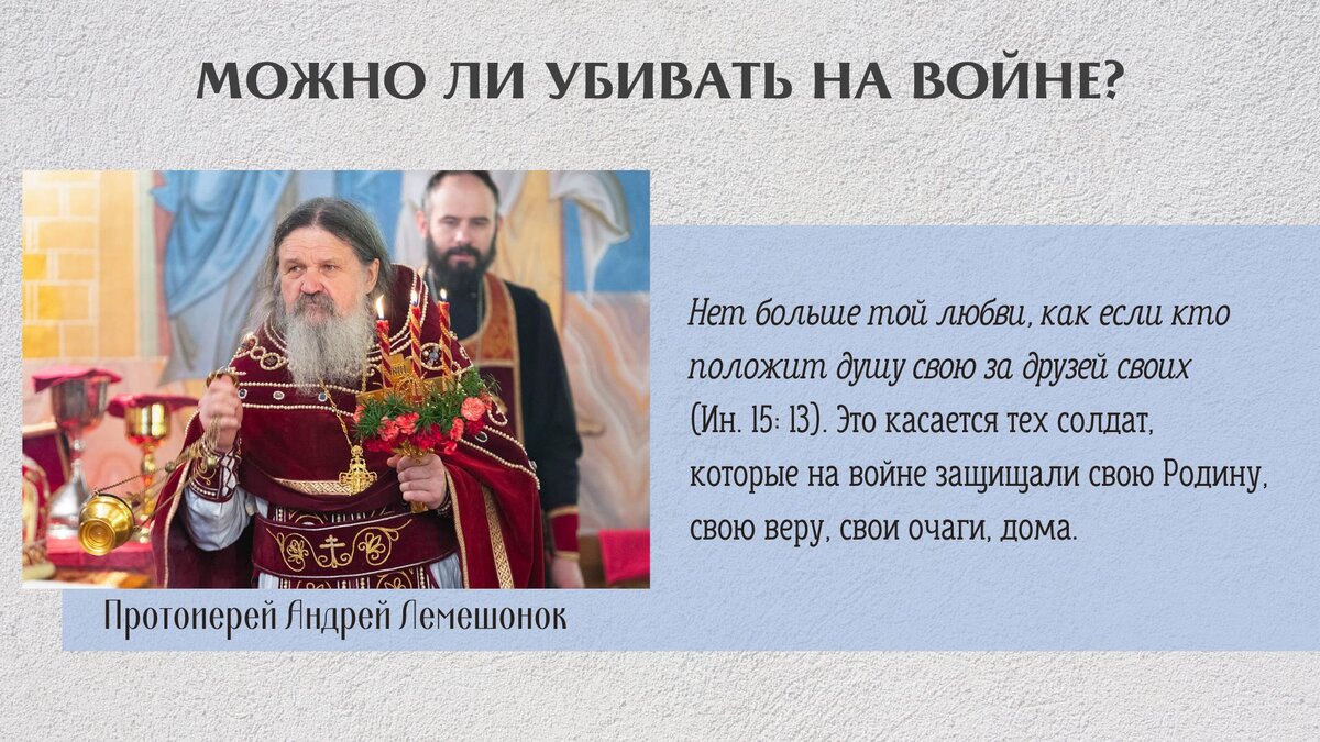 Солдаты, отдавшие свою жизнь за Родину, за свою землю, безусловно, попадают  в Царство Небесное» | Свято-Eлисаветинский монастырь | Дзен