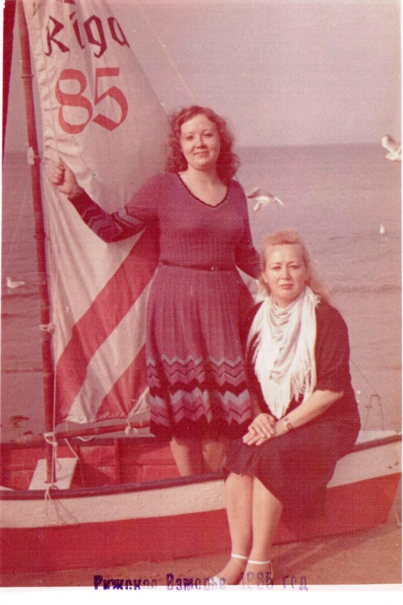 Фото из личного архива.