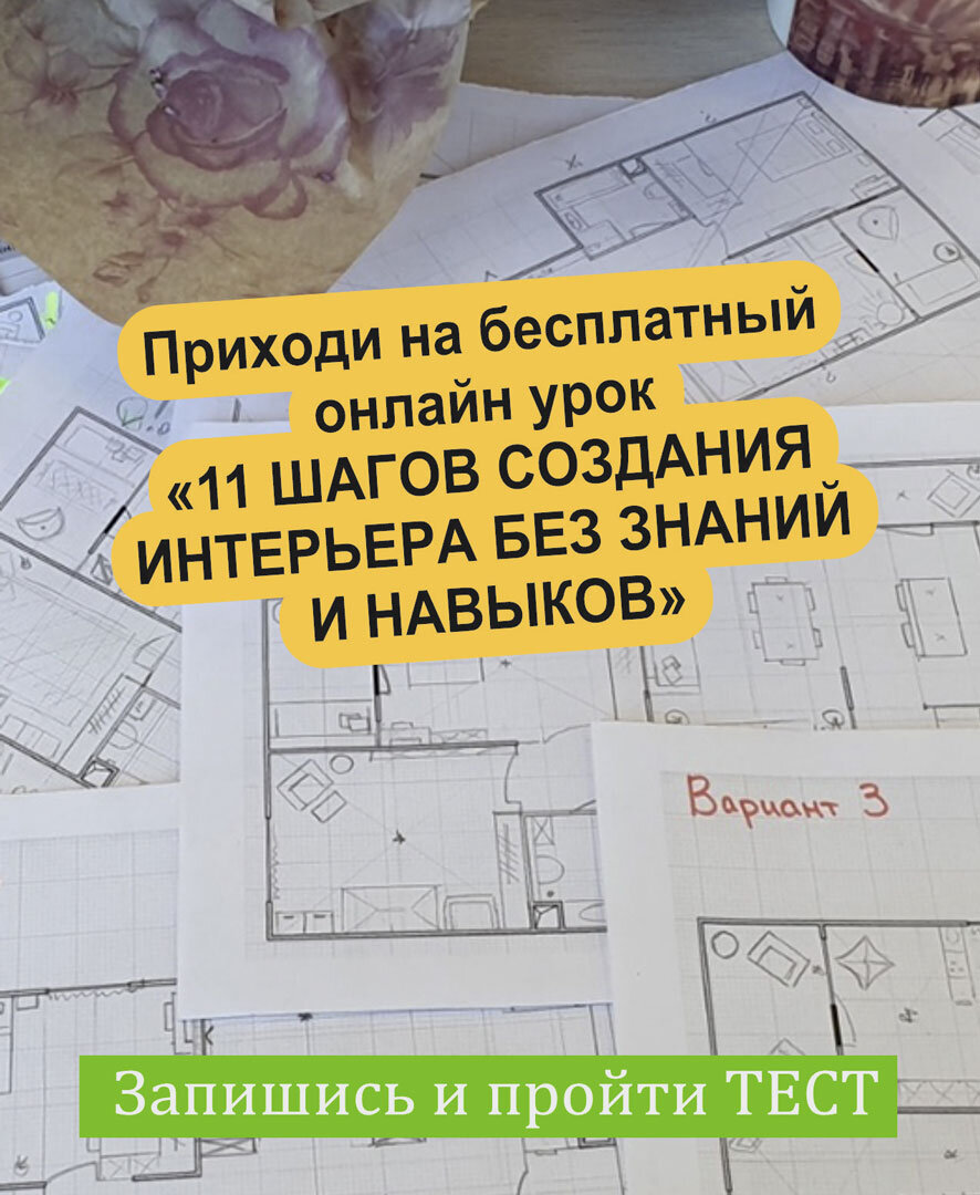 Порядок этапов ремонта. Как правильно? | Ольга Бойко - Дизайн и DIY | Дзен