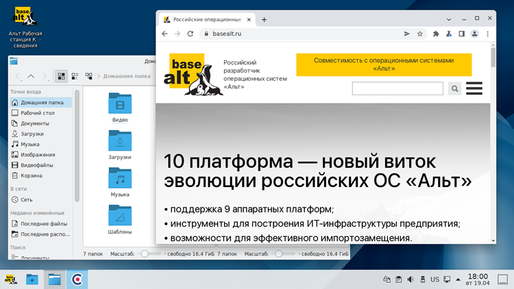Источник:3dnews.ru
