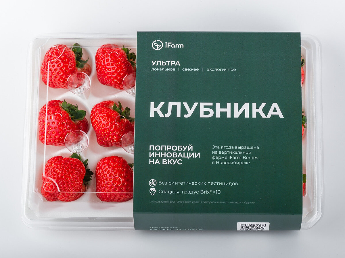 Каждую ягодку бережно снимают с куста, упаковывают в розничную тару и тут же доставляют клиенту