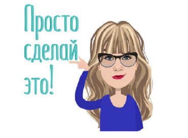 Остались вопросы - пишите в комментариях – с удовольствием отвечу.