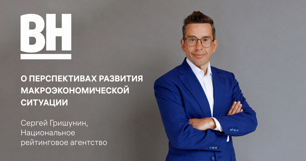 Сергей Гришунин, фото НРА/личный архив