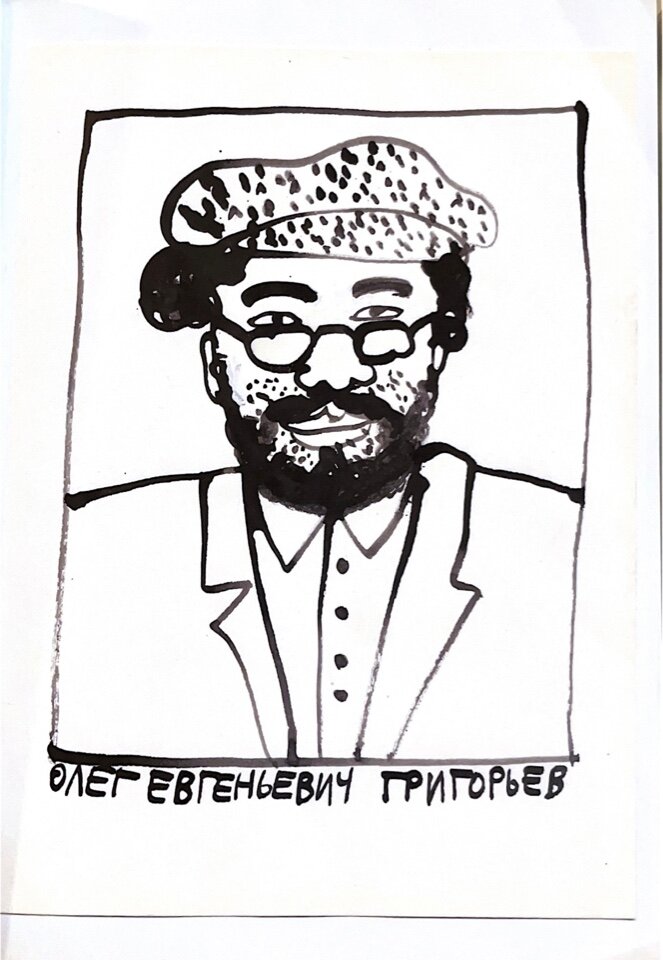 Рисунок Александра Флоренского.