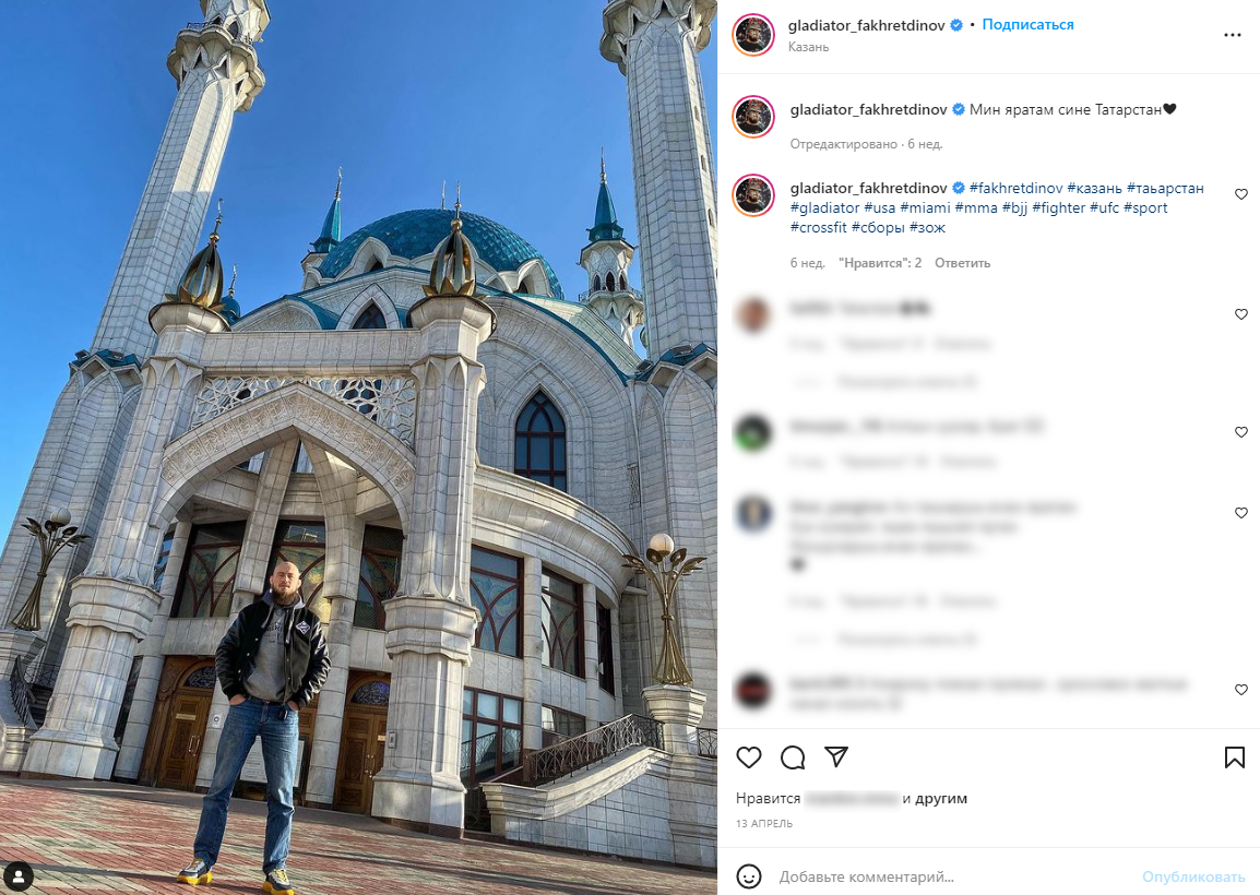 Переезд в Казань, которую он считает своей второй родиной, стал для будущего спортсмена мощным толчком для старта профессиональной карьеры
Фото: из личного архива Рината Фахретдинова
