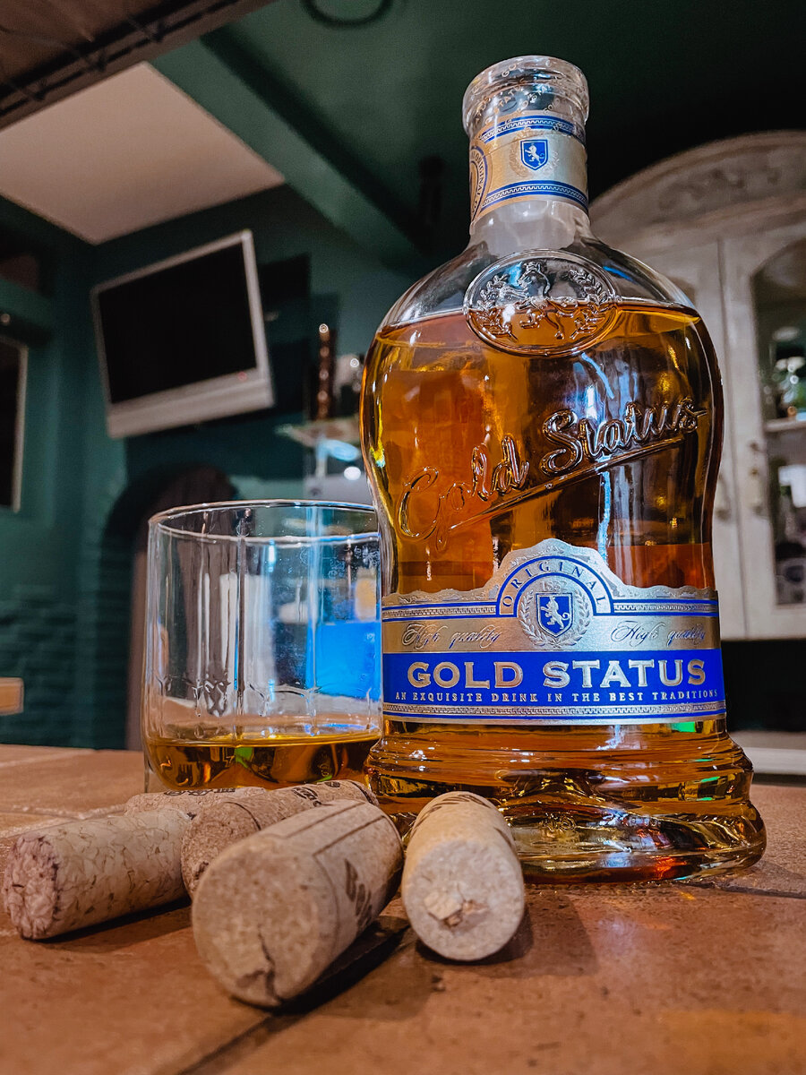 Коньяк Gold Status