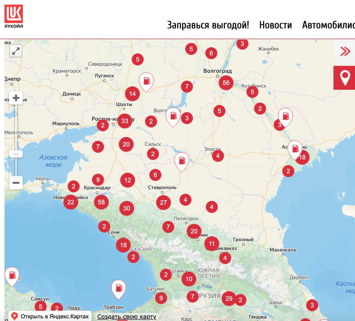 Карта вездеход где можно заправляться