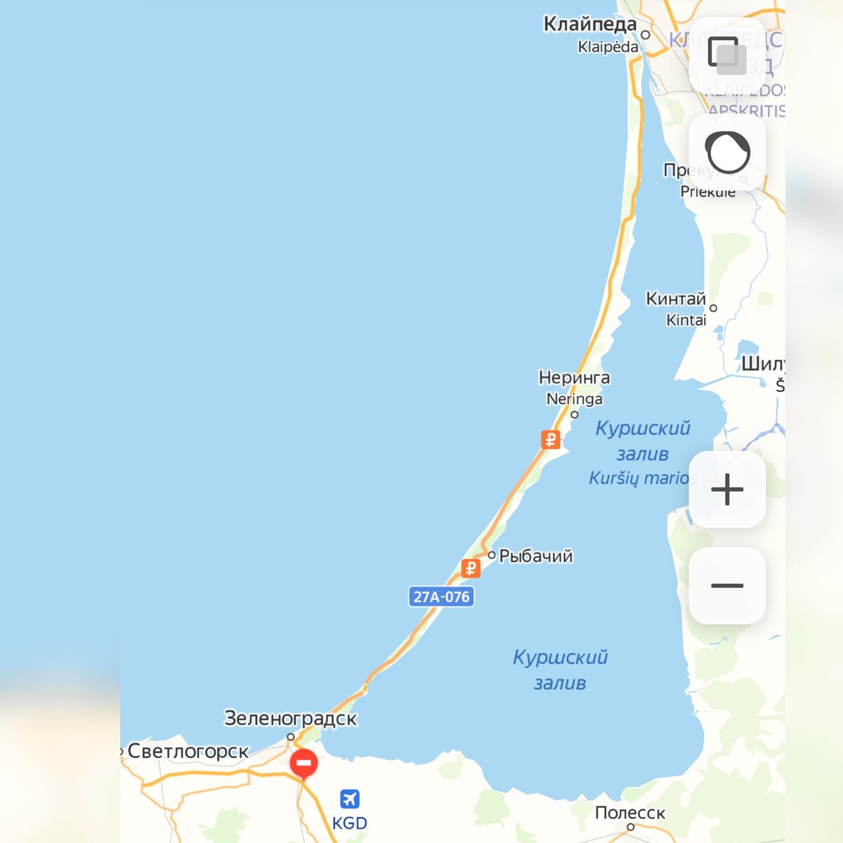 Куршская коса тянется от Зеленоградск в России до Клайпеды в Литве