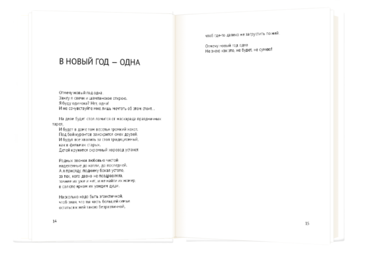 От очерствения и до того, что нельзя любить дураков — сотни шагов… Обиды,  слёз, вздохов... | Саморазвитие | Михаил Калдузов | Дзен