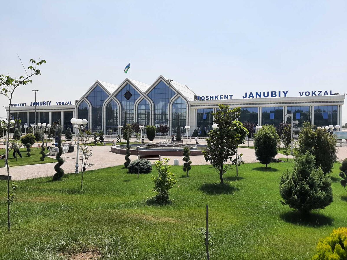 Южный ж/д вокзал города Ташкент