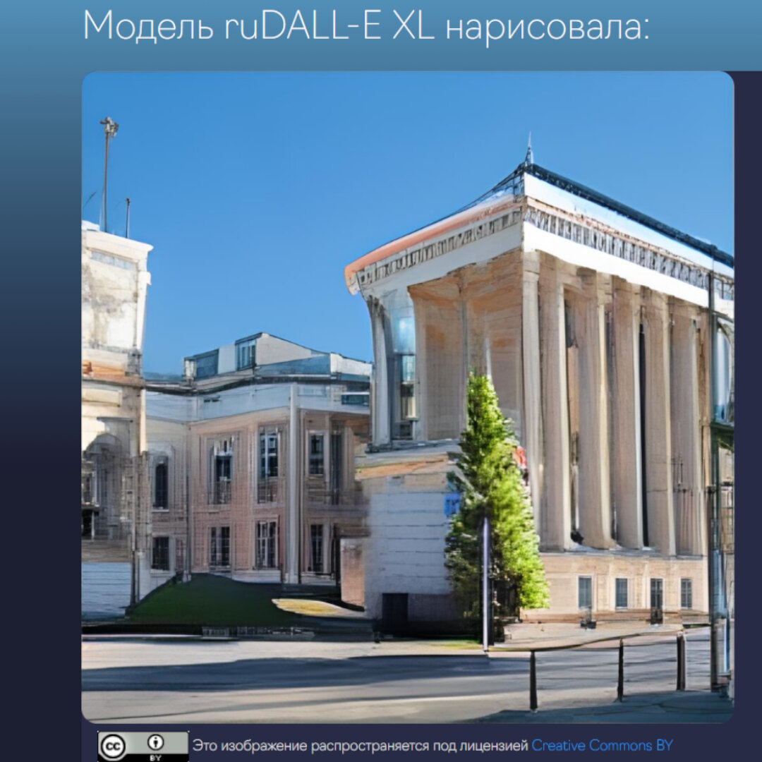 Тольяттинский государственный университет в представлении ruDALL•E
