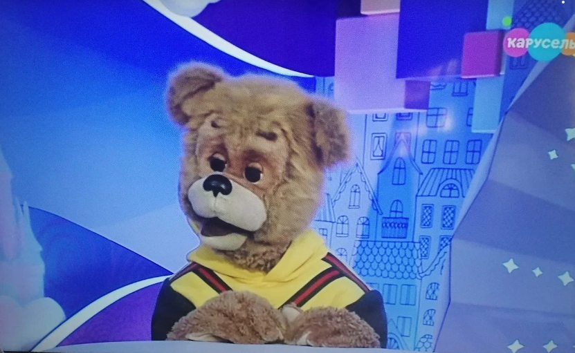 Мишутка в ступоре