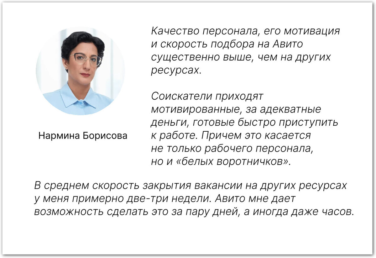 Листайте 👉, чтобы увидеть комментарий Любови