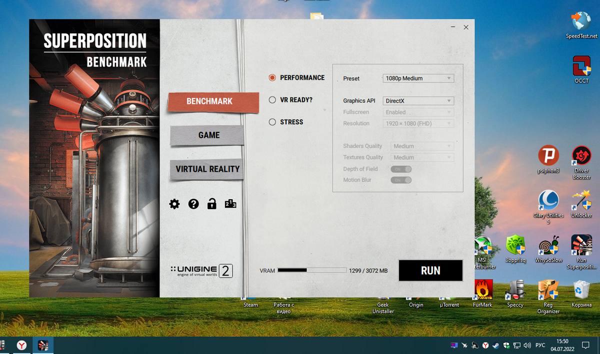 Программа Superposition Benchmark