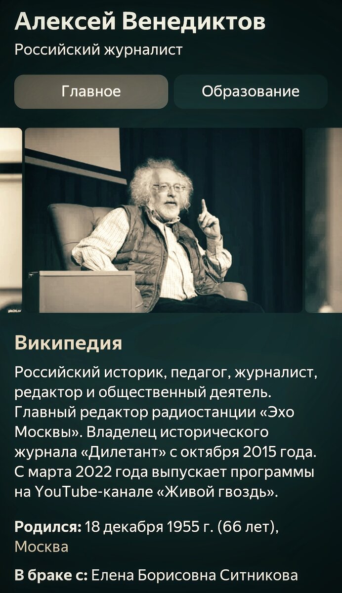 Вырезка из Википедии.