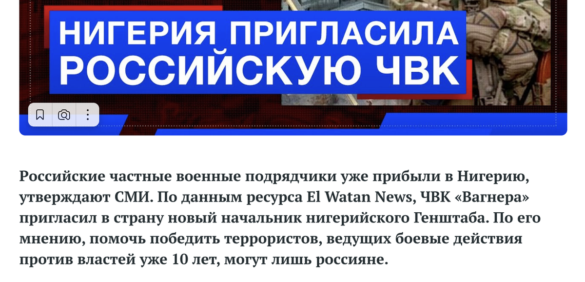 Зачем Россия собралась строить газопровод сквозь Сахару длиной 5600 км (самый длинный в мире)