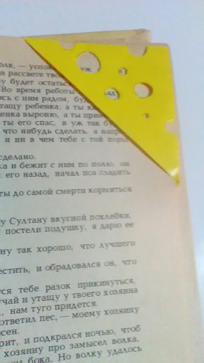 Возьмём квадратный лист бумаги жёлтого цвета небольшого размера.