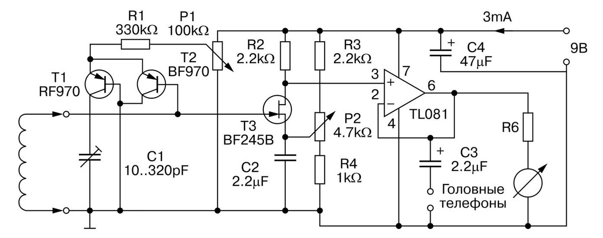 Схема гетеродинный индикатор резонанса