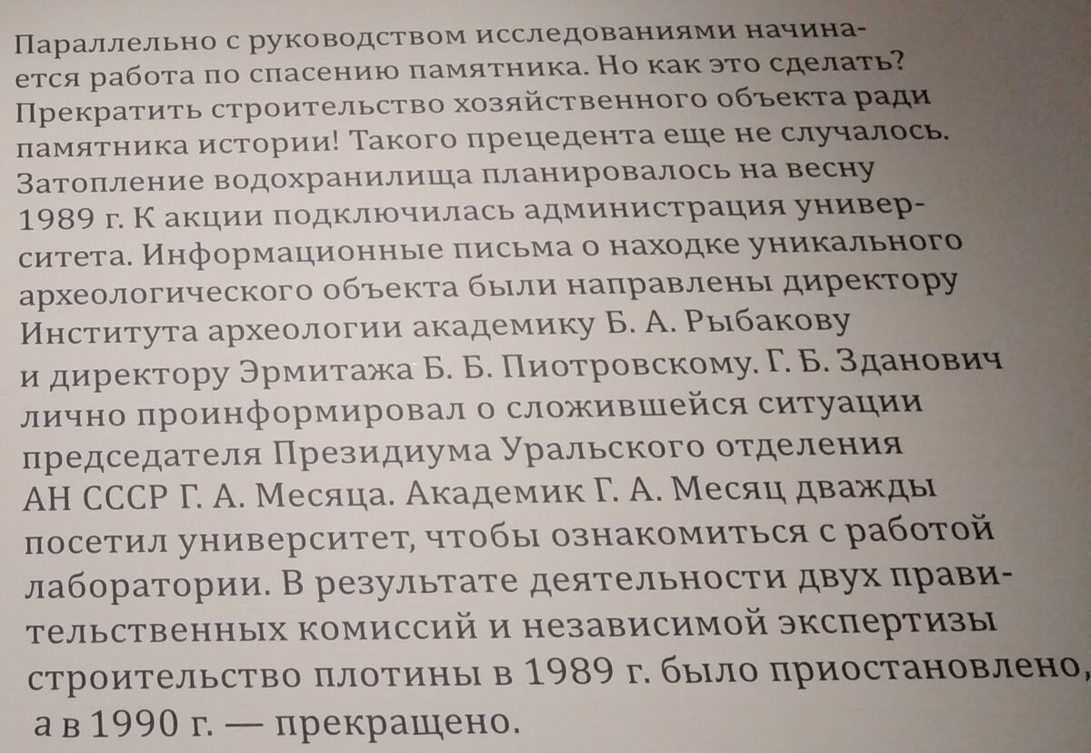 Настоящие арии» жили в русских степях, или Какие тайны скрывает древний  город Аркаим? | Записки путешественника | Дзен