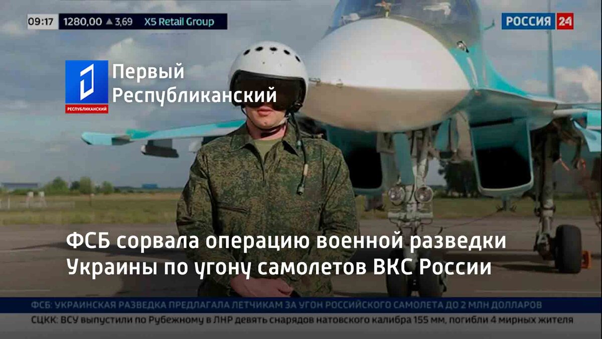 "Угнать за 60 секунд".. самолет ВКС России... Взгляд на причину провала с неожиданного ракурса.