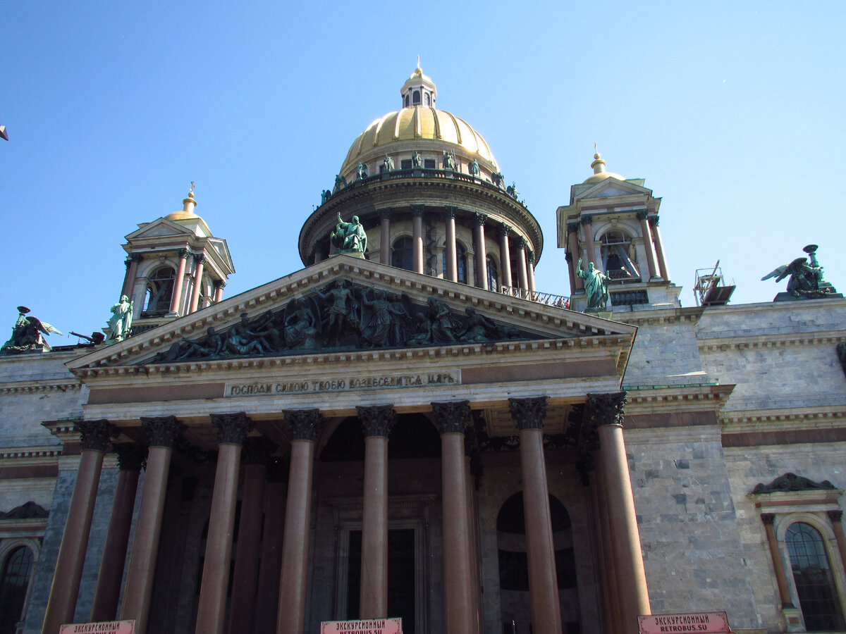 Рельеф фронтона северного портика украшает скульптурная композиция "Воскресение Христа" 