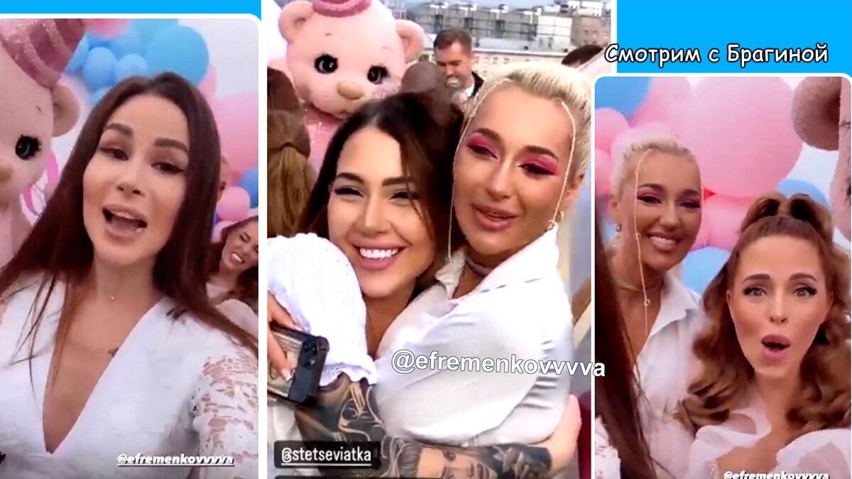 Гендер-пати Ефременковой и Мондезира, инстаграм