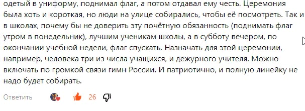 Из комментария