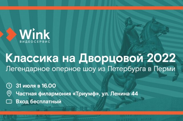    Фото: ПАО "Ростелеком"