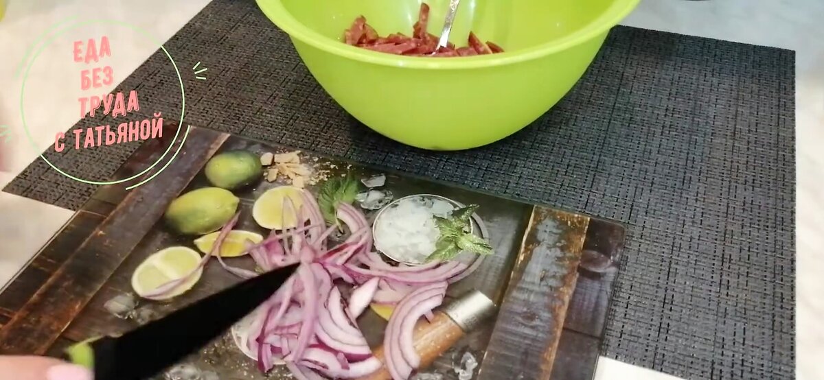 Лук полукольцами.
