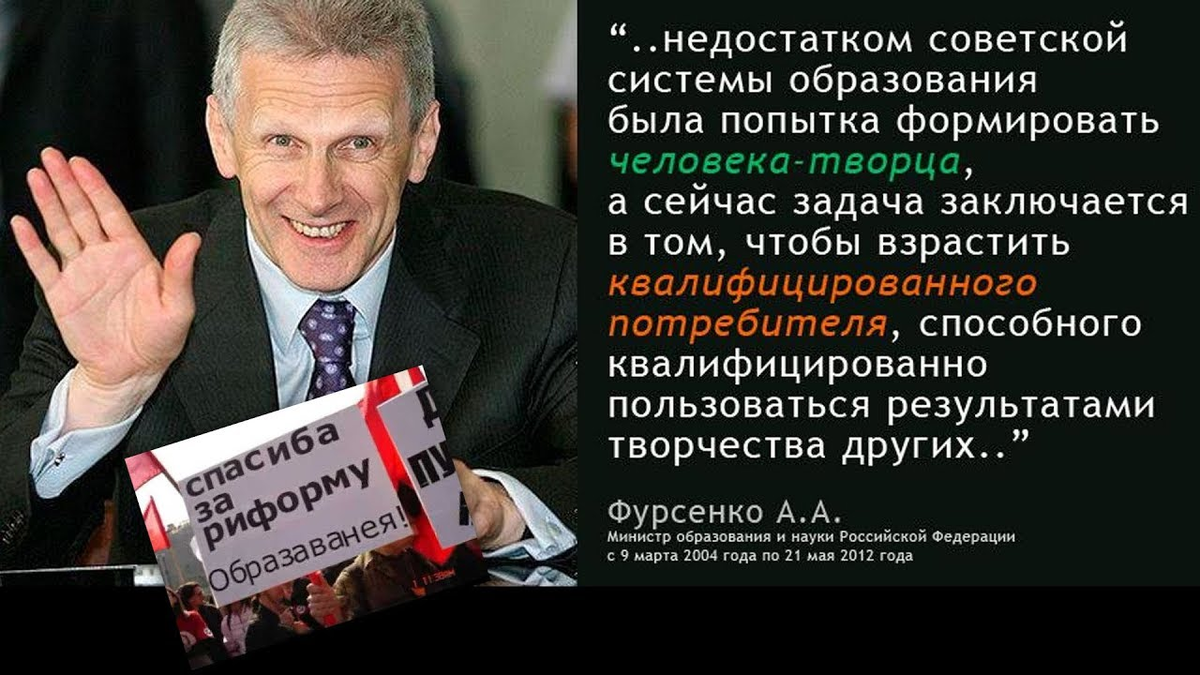 О деградации россиян, которые верят в то, что Солнце вращается вокруг Земли