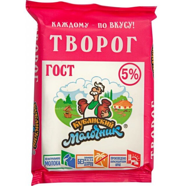 ...и такой творог в пачках