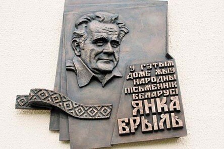 Фото: Национальная библиотека Беларуси