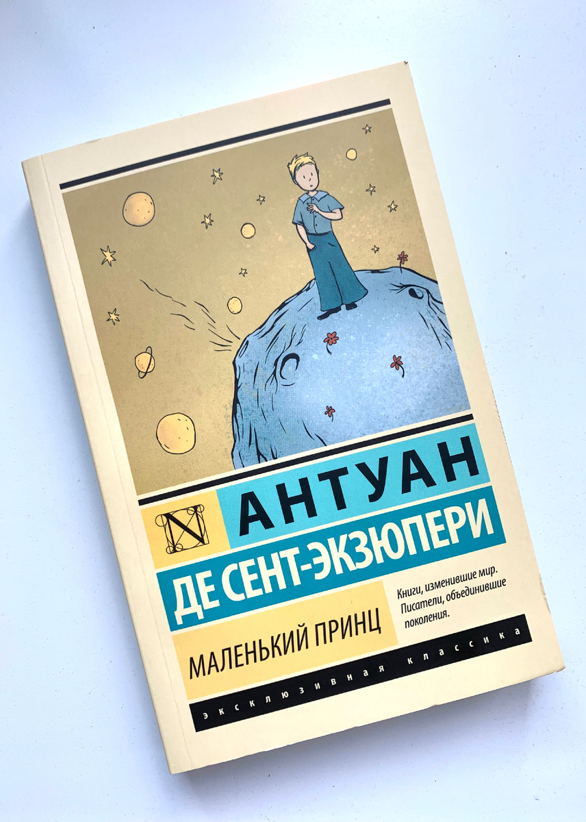 Издательство АСТ